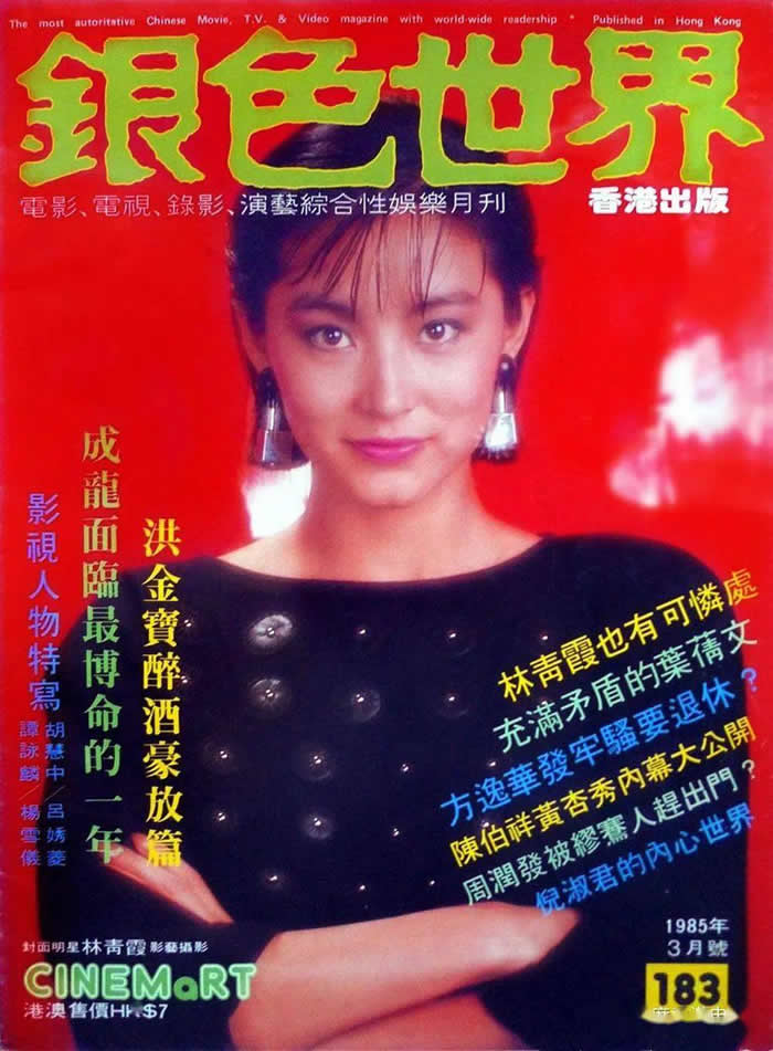 Ƭ1985꡶ɫ硷־ϵϼ