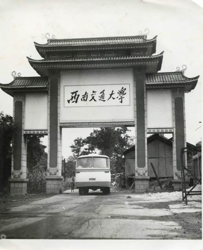 1980꣬ɶϽͨѧ