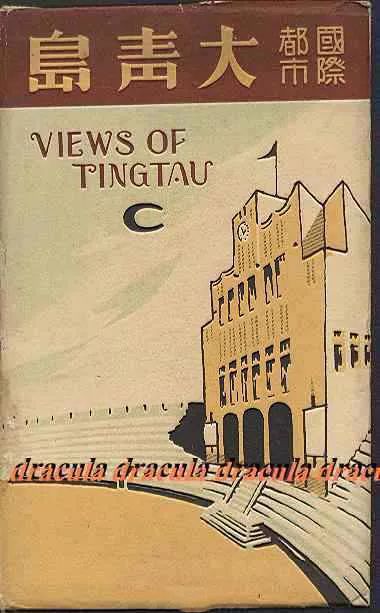 1934꣬ൺƬƤൺ30ѾʶС͡ൺĿںš