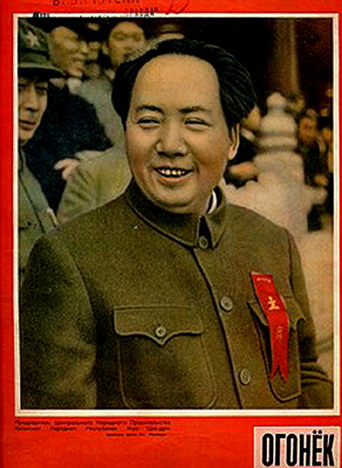 1950꣬ǻogonyok־ϵëϯ