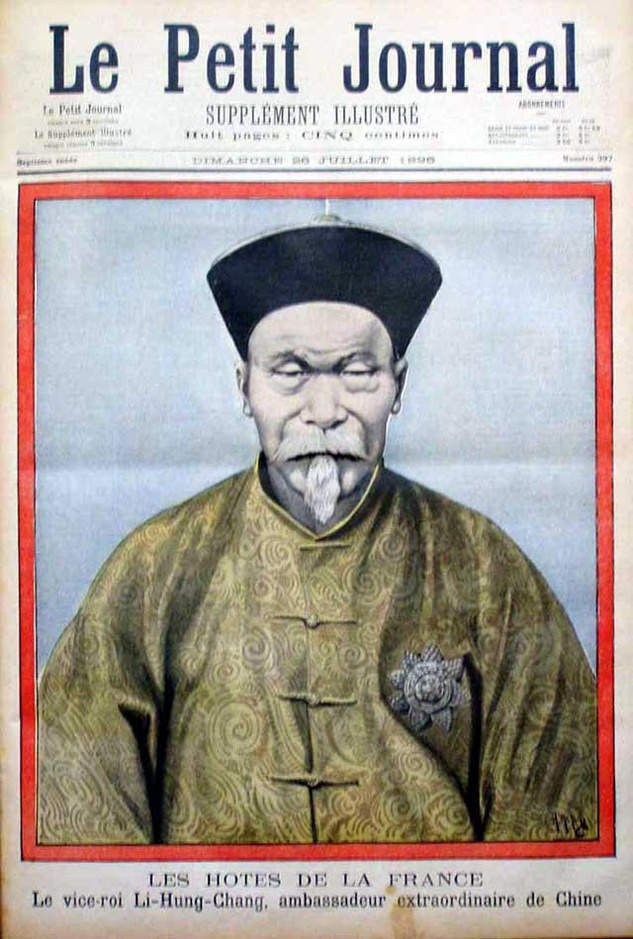 1896꣬³÷ʱֽǵ»